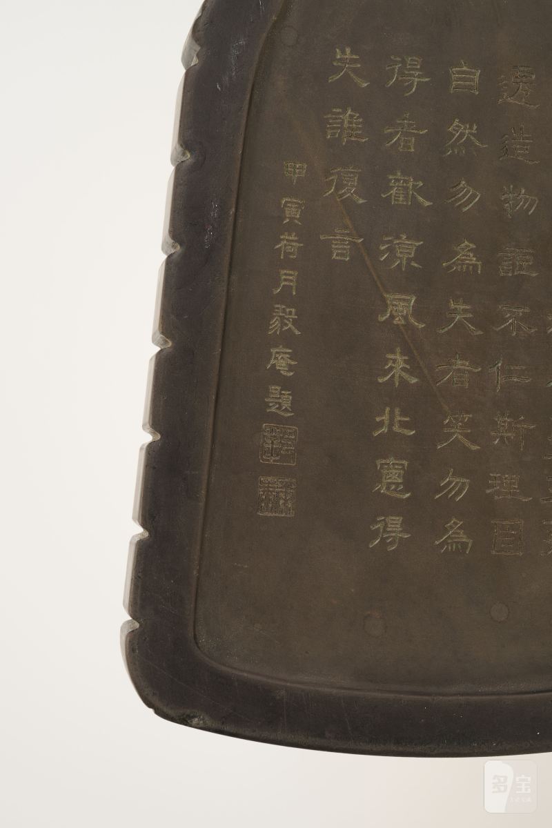 Lot973 清 紫檀嵌百宝砚台 - 图6